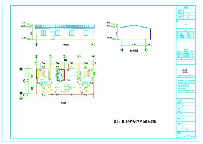 調(diào)整大小 室內(nèi)電1.jpg