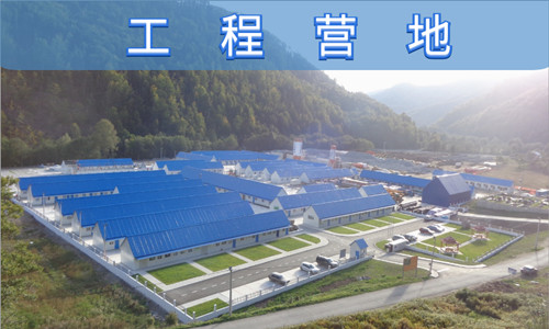 營地照片 點(diǎn)擊了解